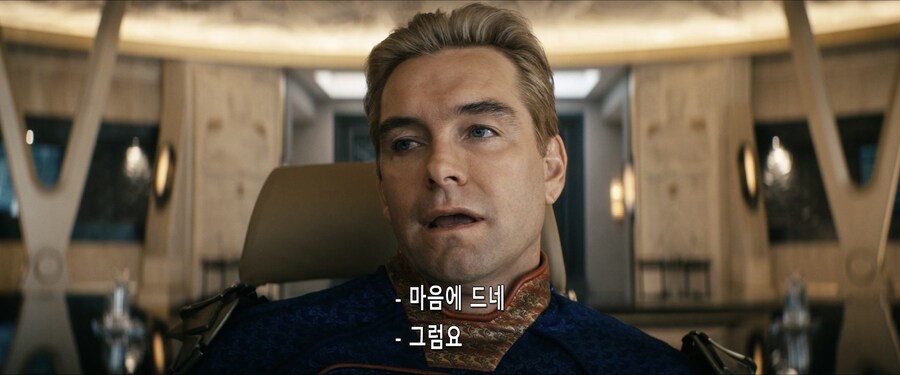 더보이즈) 시즌4 홈랜더 근황_3.jpg