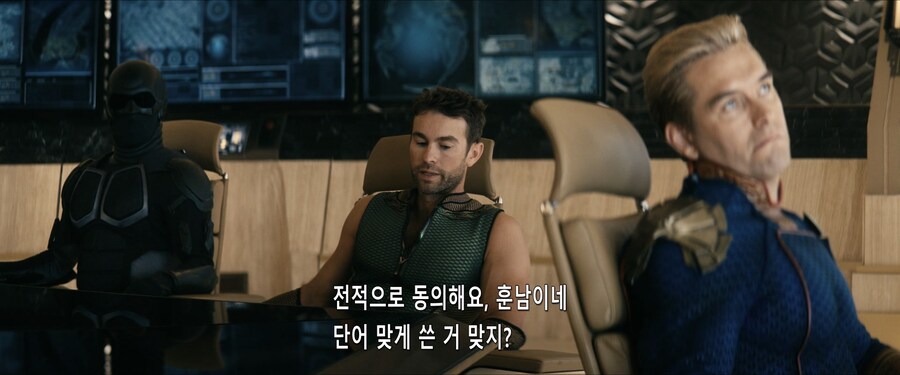 더보이즈) 시즌4 홈랜더 근황_6.jpg