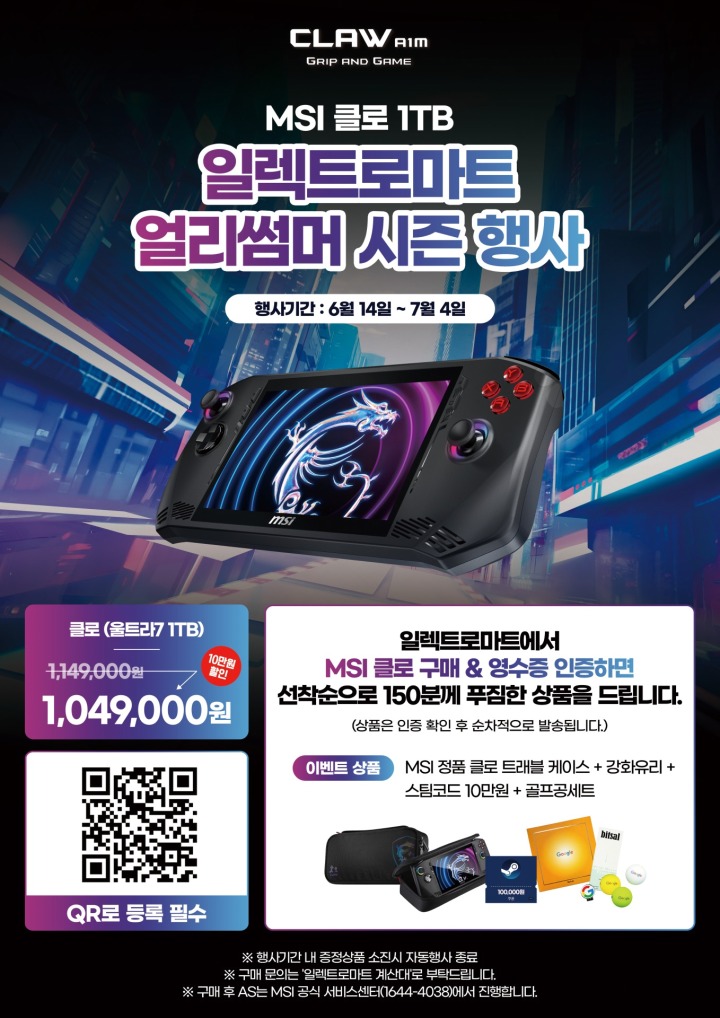 엠에스마트 이미지