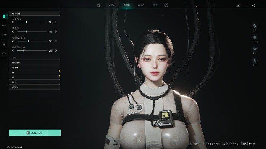 원스휴먼] 커마 평가좀_1.png