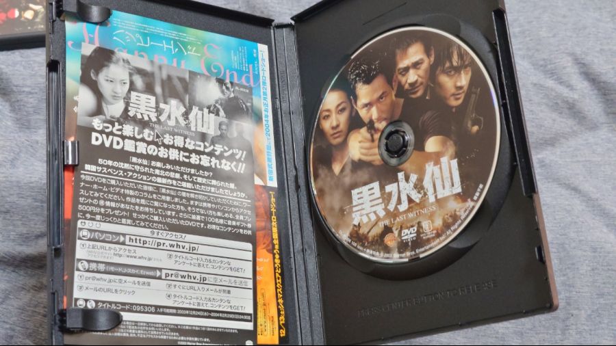 배창호 감독의 흑수선_4.jpg