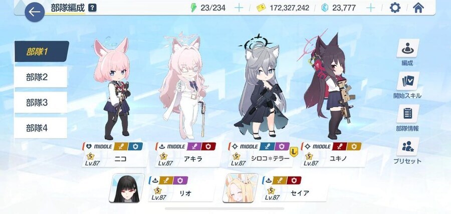 블루아카) 호시노 픽업 드디어 왔네_2.jpg