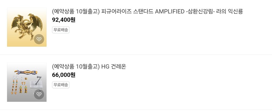 네반몰) 이달도 장난감으로 돈 왕창 깨진다고 하고 봤더니_1.jpg