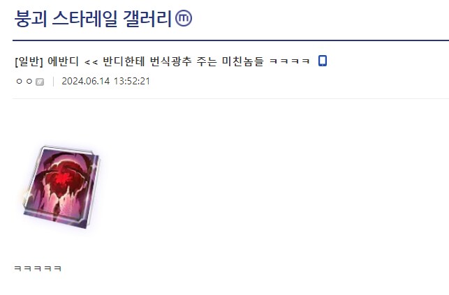 스타레일) 현 시점에서의 붕악귀들_1.png