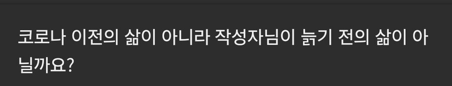 커뮤에서 제일 재수없는 유형_2.jpg