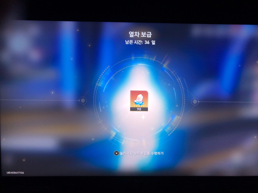 [자랑] 게임 현질하는게 자랑_3.jpg