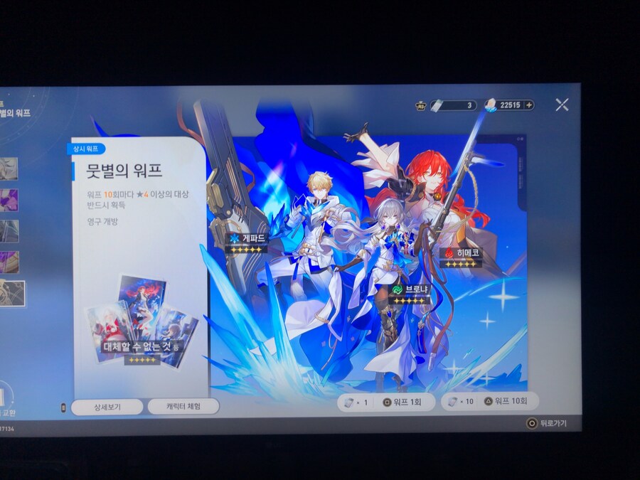 [자랑] 게임 현질하는게 자랑_4.jpg