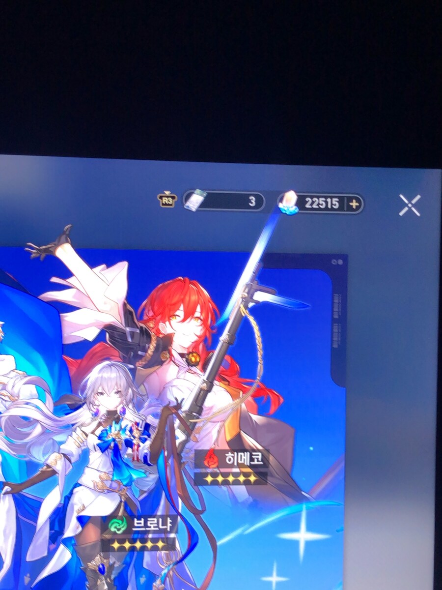 [자랑] 게임 현질하는게 자랑_5.jpg