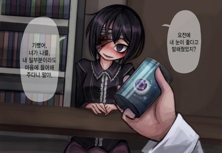 혐)사랑이 넘치는 얀데레 만화_4.jpg