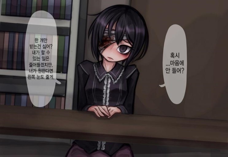 혐)사랑이 넘치는 얀데레 만화_6.jpg