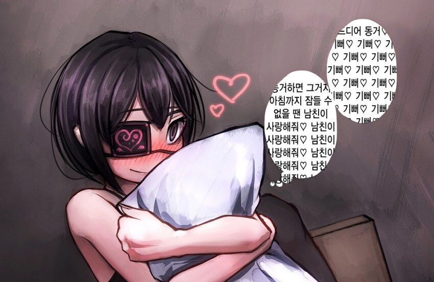 혐)사랑이 넘치는 얀데레 만화_17.jpg