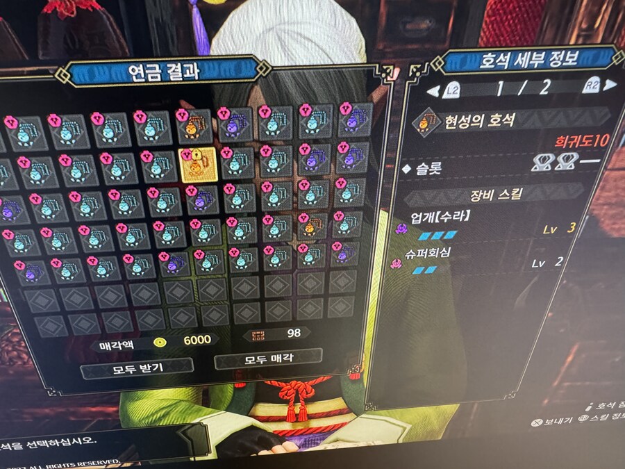 [호석] 1000개까서 이거 하나 건졌는데 현타오네요_1.jpg