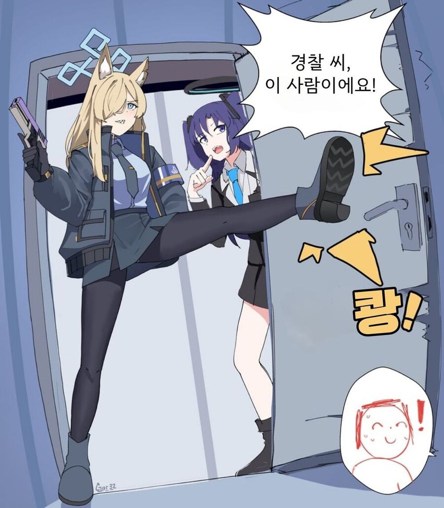 아르바이트 면접보러가는manga_5.jpg