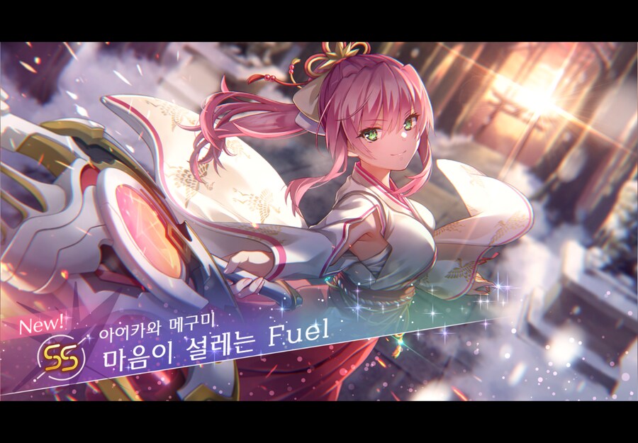 항성전 클리어_1.png