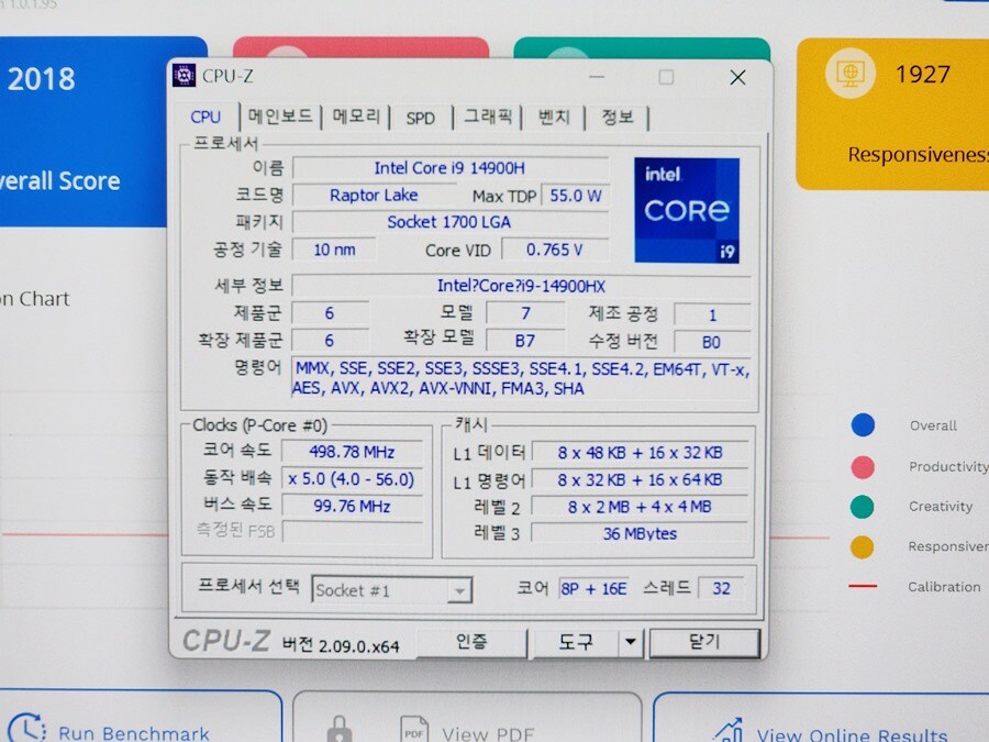 인텔CPU 매력 넘치는 MSI Sword 17 HX B14VGKG-i9 QHD_14.jpg