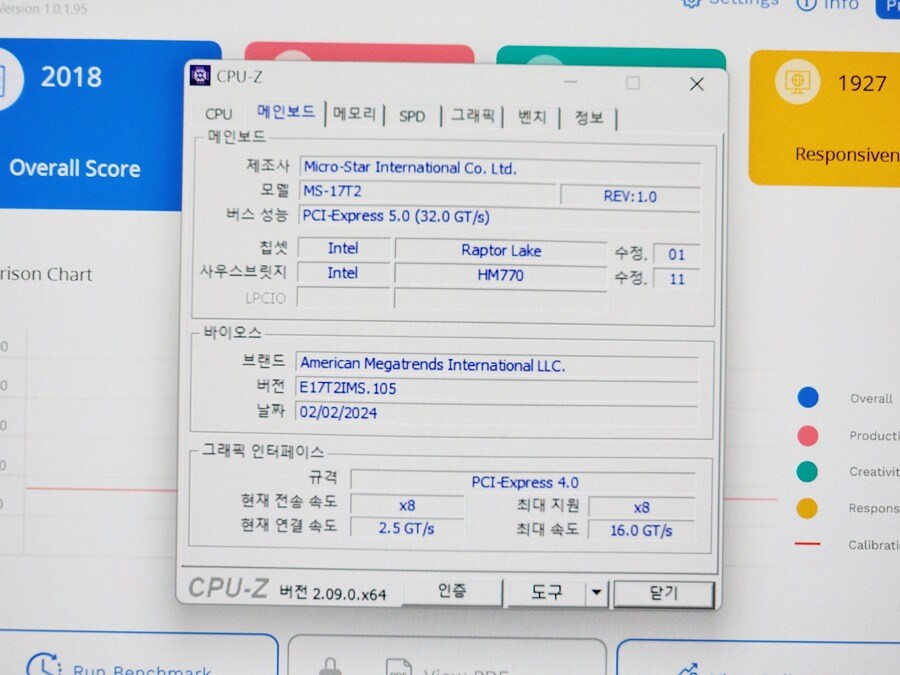 인텔CPU 매력 넘치는 MSI Sword 17 HX B14VGKG-i9 QHD_15.jpg