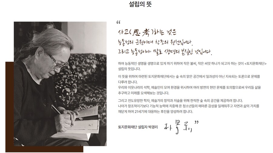 소설가 박경리 선생님 생가에서 신세를 지고 있습니다_78.png