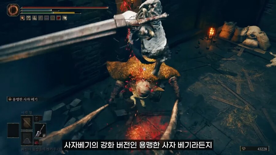 (스포주의)dlc 플레이 프리뷰영상 올라왔네요_4.png