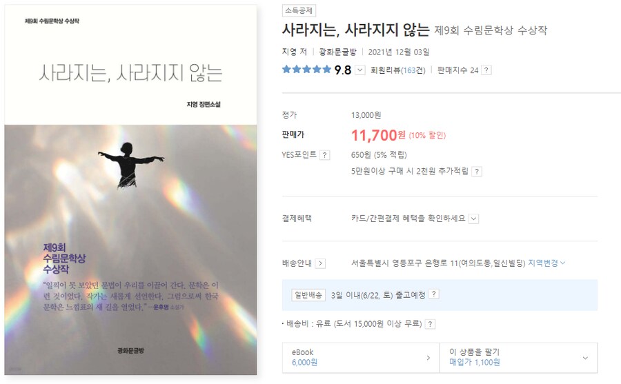 소설가 박경리 선생님 생가에서 신세를 지고 있습니다_58.png