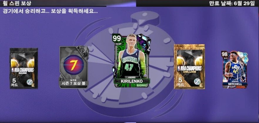 신규 다크매터 보상_1.jpg