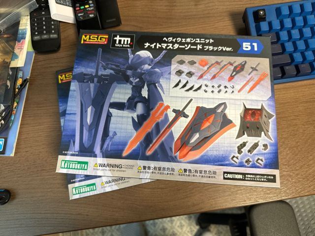 [완성]코토부키야 MSG 나이트마스터소드 Ver.Black_1.jpg
