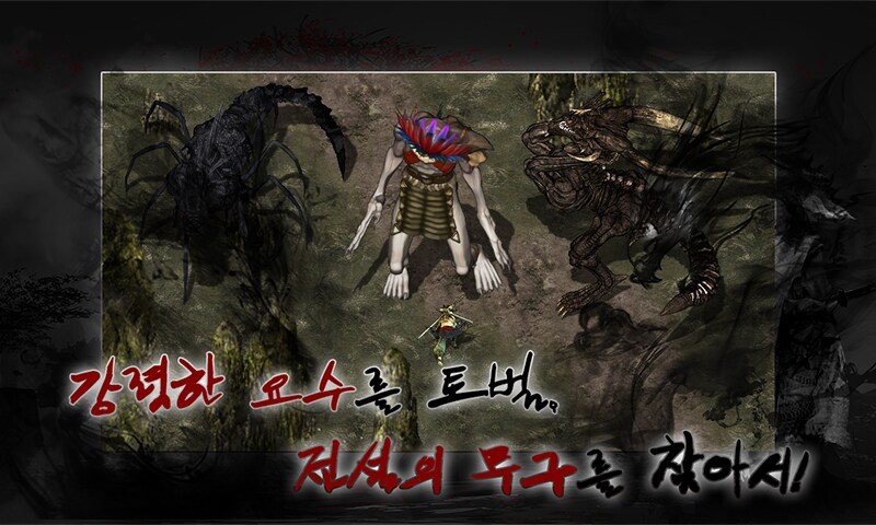 무림협객전 6월 21일 오픈 마지막 사전예약!_4.png