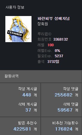 유게 하면서 깜짝 놀라는 순간 best 1.jpg_1.png