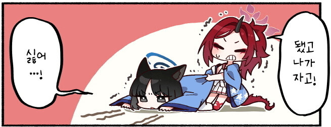 스포주의) 흑기사 세트_1.jpg