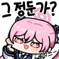 근데 30먹고 아다면 존나 서럽긴함_1.png