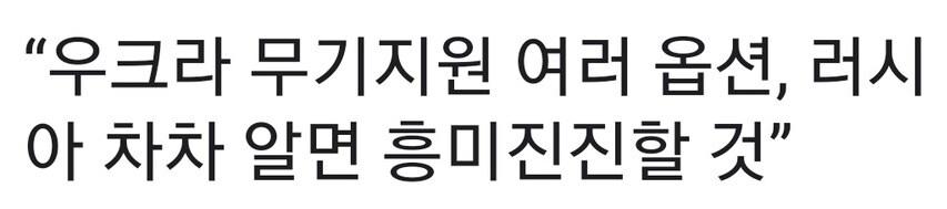 우러전쟁) 이건 대체 뭔 개소리일까_1.png
