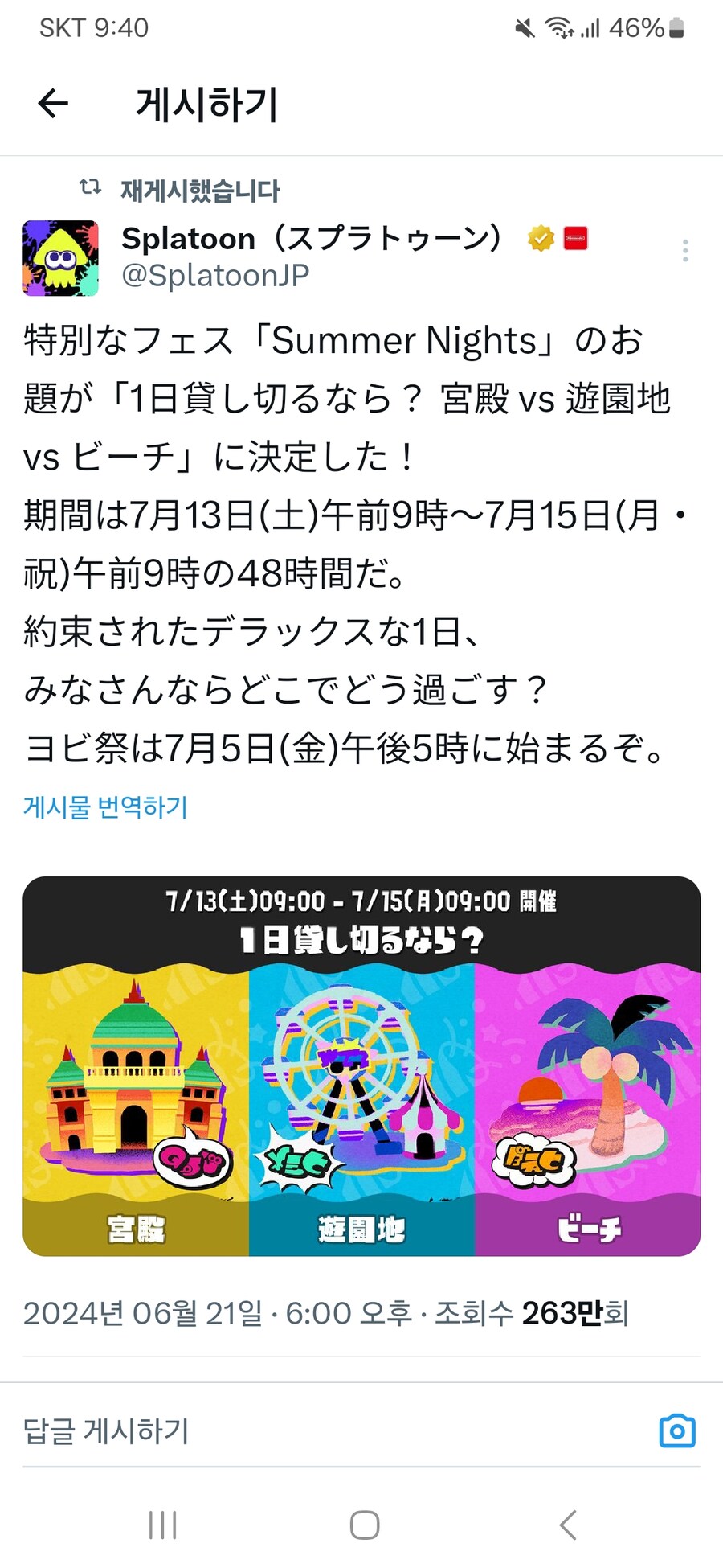 이번 페스티벌 공지_1.jpg