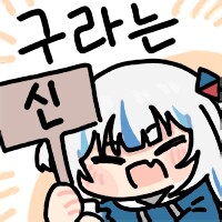 와~ 호롤로로 라이브 첫 글.._1.png