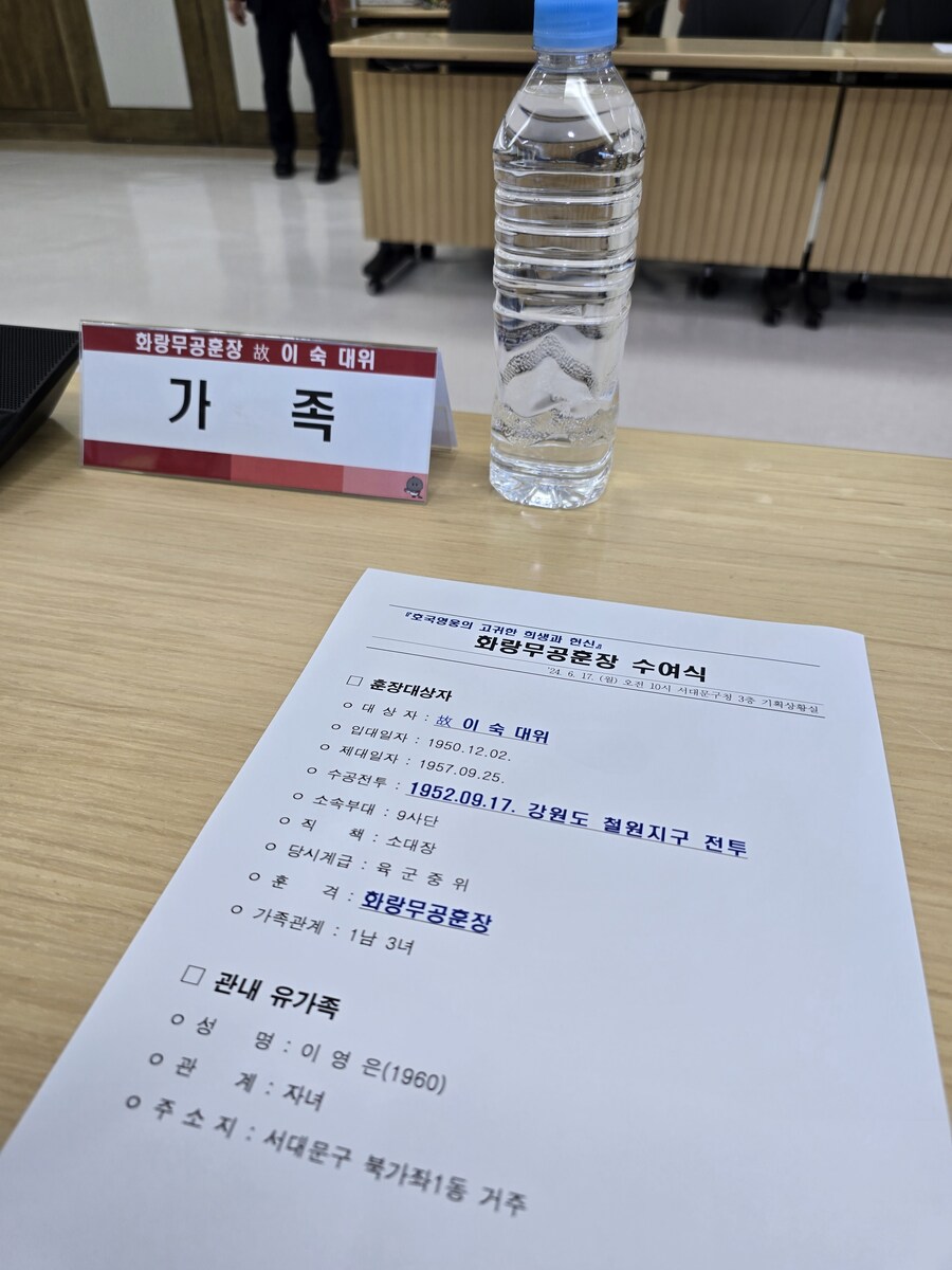 돌아가신 할아버지께서 '6.25 한국전쟁'에 참전하셨었습니다._5.jpg