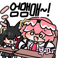 버튜버)매콤한 맛 후와모코_2.png