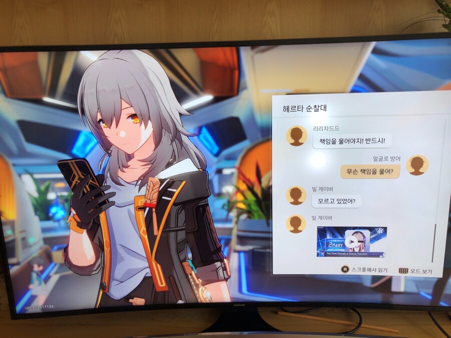 스스로 부른 화_2.jpg