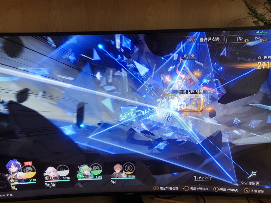 스스로 부른 화_18.jpg