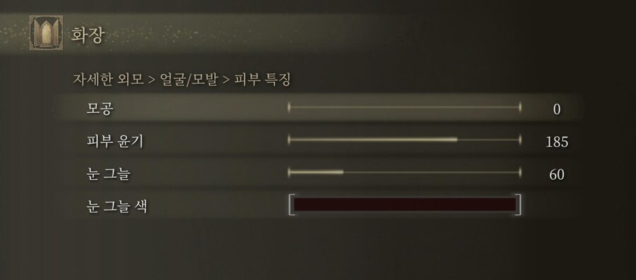 [커마] 요청하신 커마수치 공유_17.png