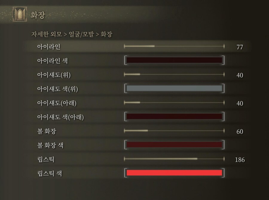 [커마] 요청하신 커마수치 공유_18.png