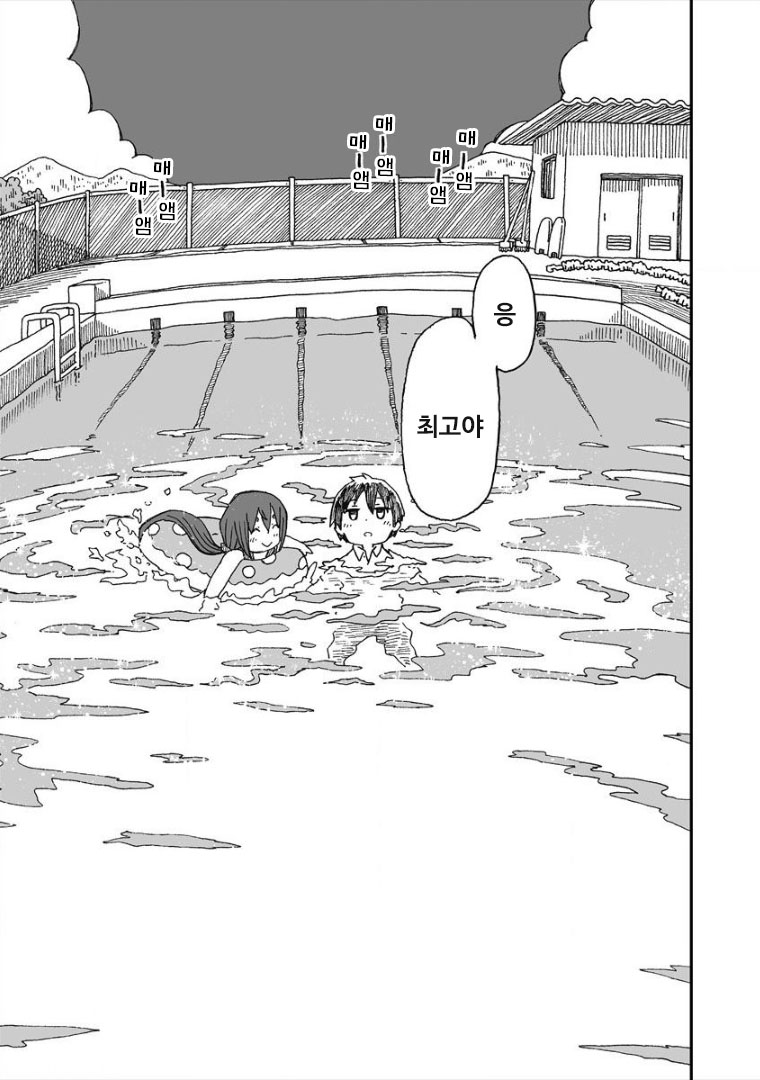 설녀와 소년.manga_29.png