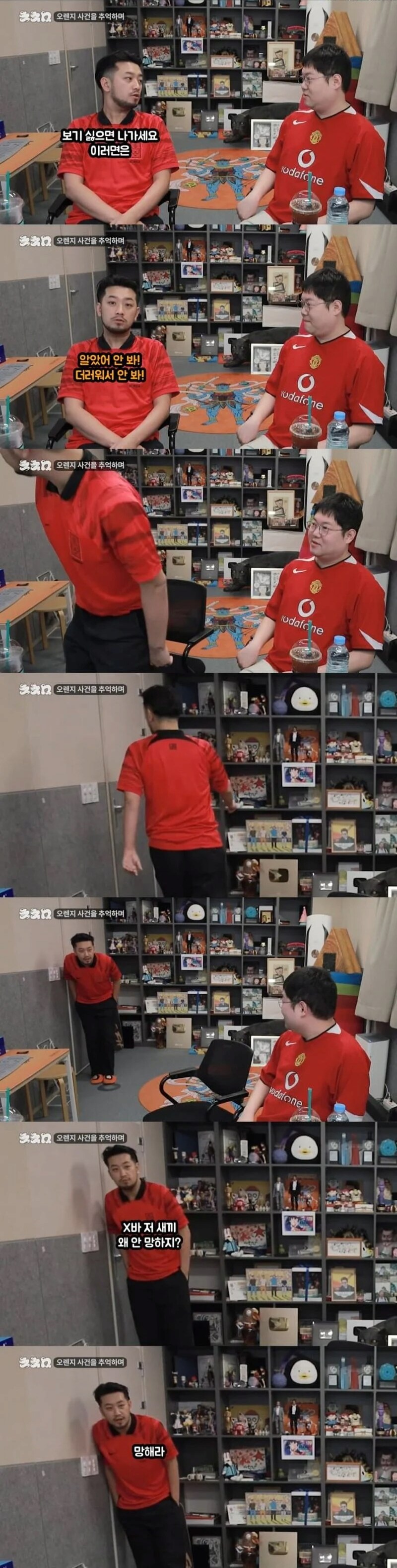 유게와 스텔라이브 관계_1.png