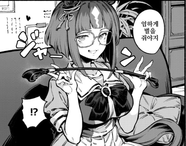 (말딸) 바시우스 그림체 너무 야함…_2.png