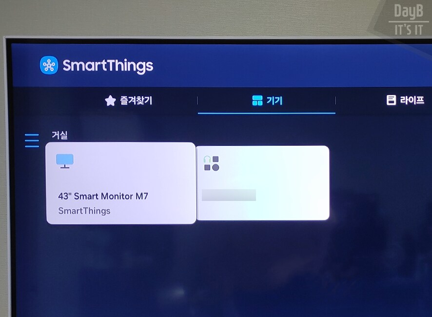 삼텐바이미 삼성 M7 S43DM701 스마트모니터 후기_18.png