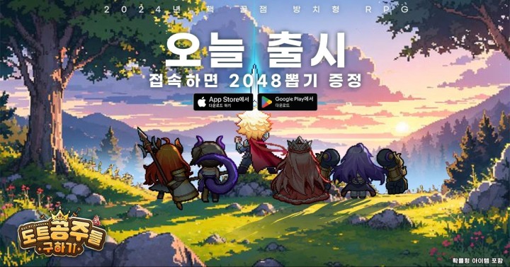 도트도이 이미지