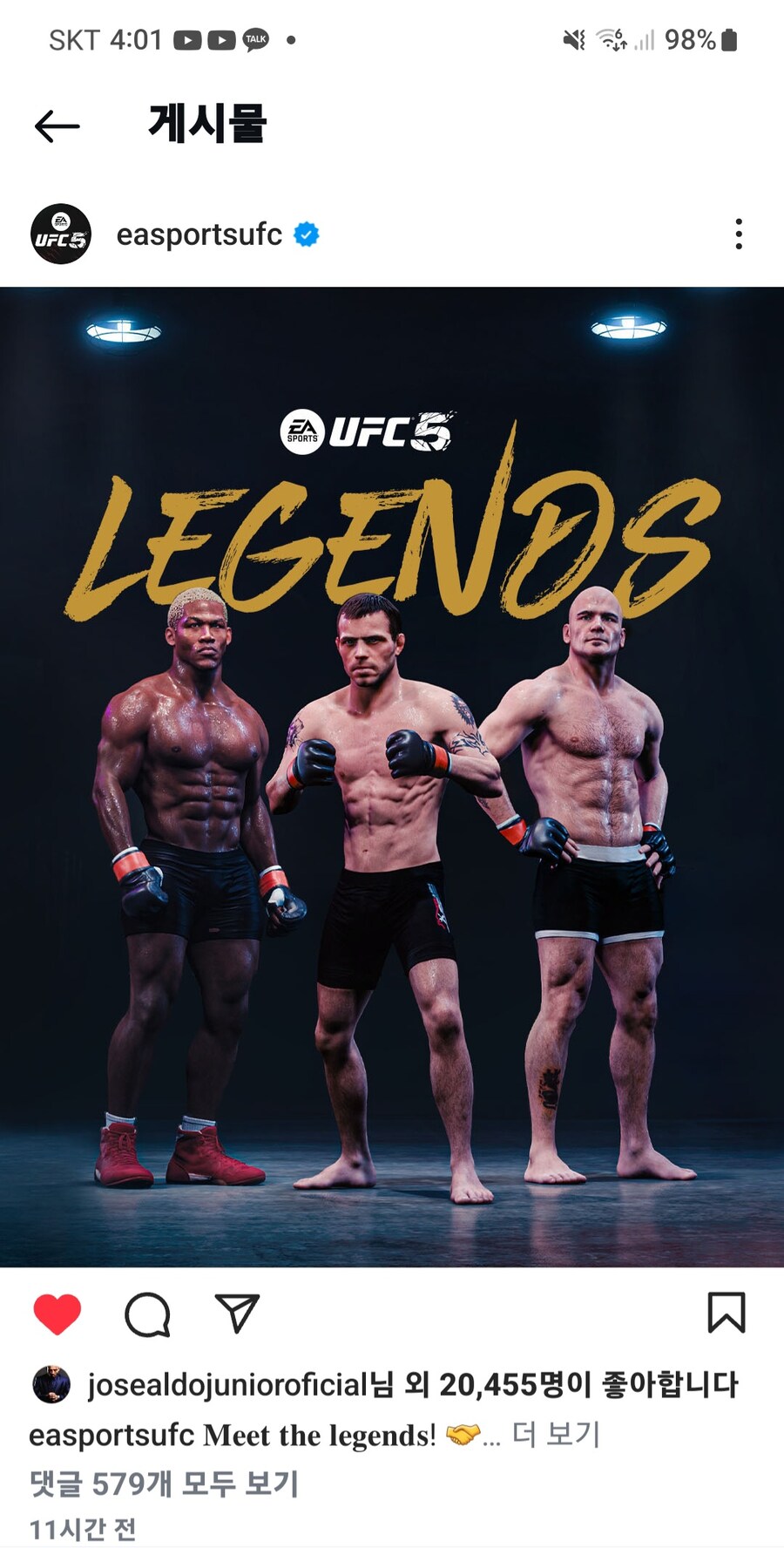 드디어 제가 기다리던 케빈 랜들맨이 UFC5에_1.jpg