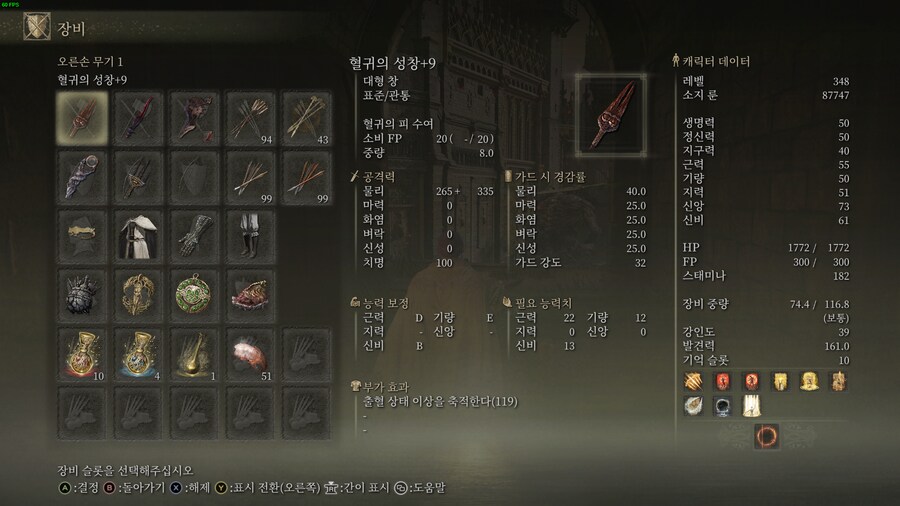 dlc) 원거리 니힐?_1.png