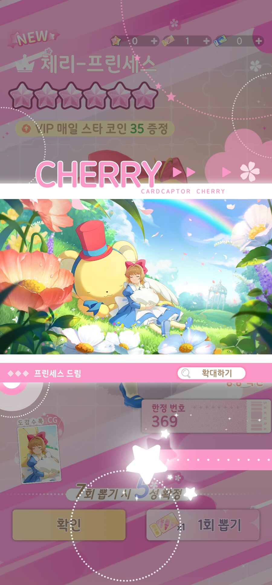 이거....... 이탈하지 말라는건가;;;;;;;;_2.jpg