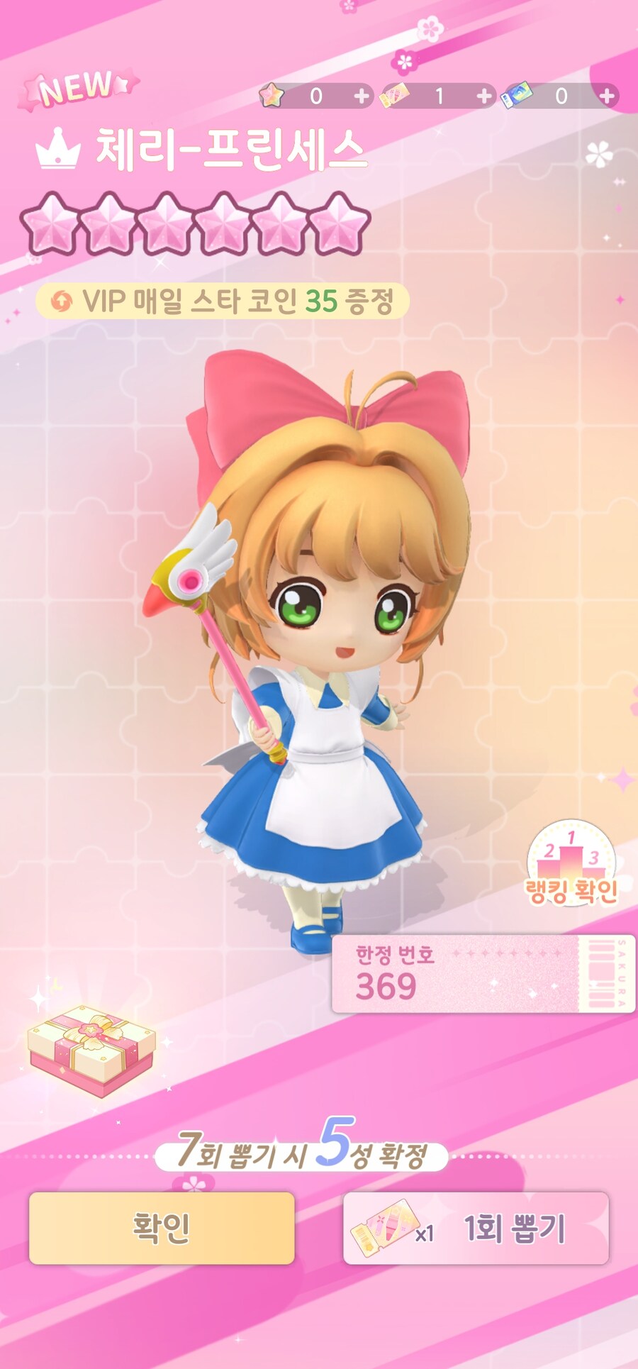 이거....... 이탈하지 말라는건가;;;;;;;;_1.jpg