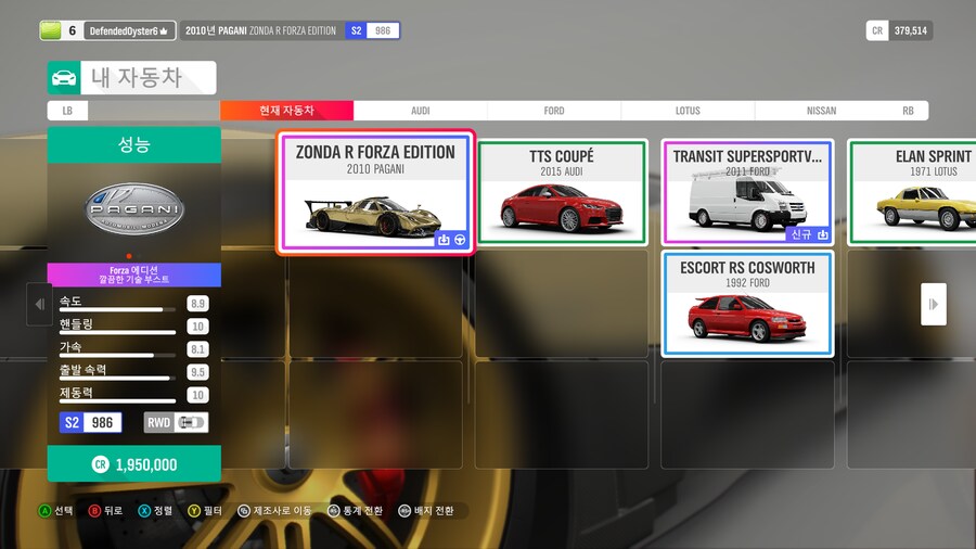 어제 입문. 재미포인트가 뭔가요?_1.png