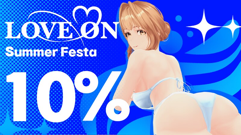 LOVE ON Steam 여름 할인_2.png