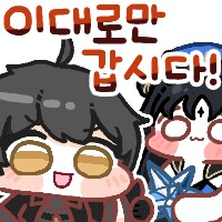 명조)뭐야? 대충 끄적인게 레이드 돌다 왔더니 베스트 갔네_1.png
